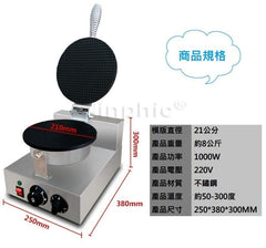 INPHIC-單頭烘雪糕皮機 單頭脆筒機 不鏽鋼脆皮機 蛋筒機 霜淇淋甜筒機