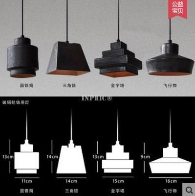 INPHIC-Loft北歐簡約餐廳吧臺復古工業風酒吧現代創意破銅爛鐵吊燈 金字塔