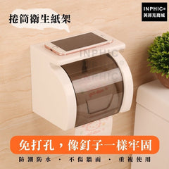 INPHIC-免打孔衛生紙盒無痕掛勾面紙盒廚房廁所捲紙架 無痕貼 置物架 衛生紙架 吸盤式防水捲筒衛生紙盒
