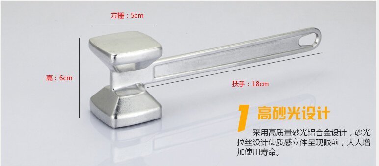INPHIC-家用敲肉錘 牛排錘鬆肉錘全鋁錘肉排捶 雙面豬排錘 鋁合金
