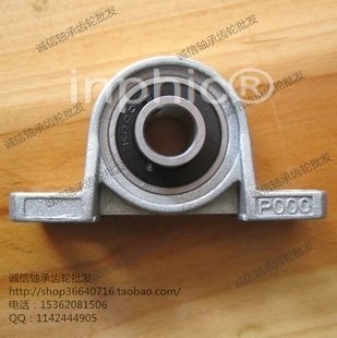 INPHIC-五金軸承座 (內徑10MM) 鋅合金微型帶座軸承