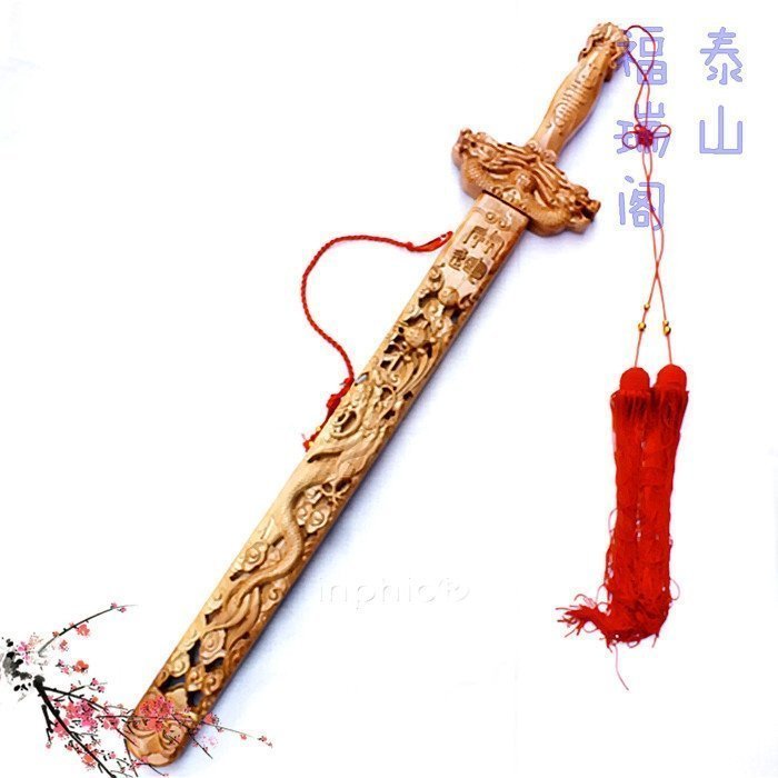 INPHIC-宗教 開光正宗桃木 木雕劍 鏤空雙龍劍 掛件 鎮宅避邪 高檔禮品1米