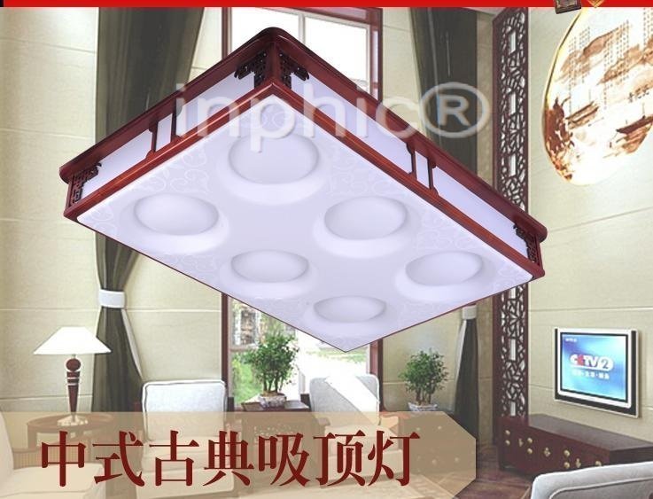 INPHIC-高級中式木藝壓克力吸頂燈實木長正方形客廳臥室燈書房燈