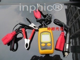 INPHIC-汽車電流電伏電壓測試器