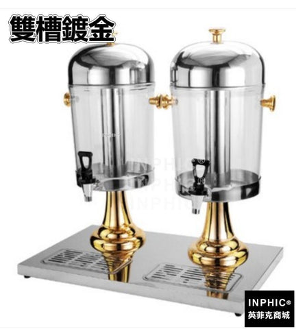 果汁鼎-雙頭