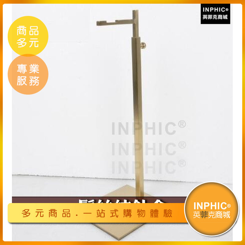 INPHIC-展示包架道具櫥窗陳列展示架不鏽鋼拉絲陳列架包包架-NHG012104A
