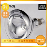 INPHIC-自助餐食物保溫燈泡 食品加熱保溫燈泡 聚熱 寵物取暖爬蟲保暖燈-AJM0061S4A