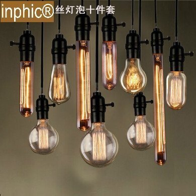 INPHIC-藝燈空間 loft愛迪生燈泡 創意個性復古鎢絲燈泡創意吊燈電燈泡 電木燈頭直絲燈泡十件套