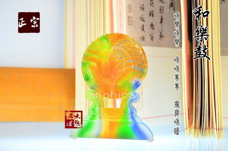 INPHIC-宗教 開光擺件琉璃吉祥家居平安飾品擺設和樂鼓