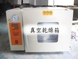 INPHIC-商用 營業 真空乾燥箱 真空工業烤箱 真空烘乾機 快速乾燥處理機