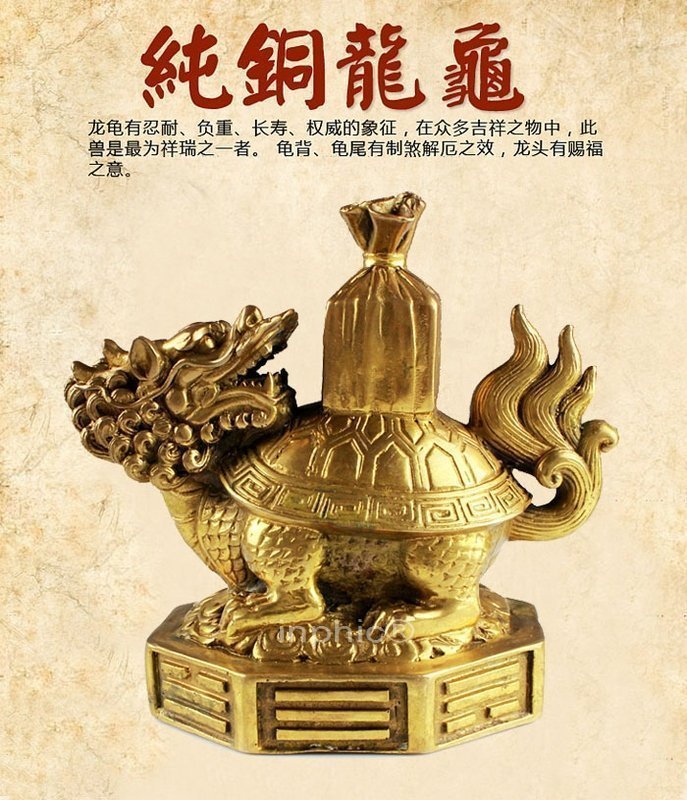 INPHIC-開運 開光純銅神獸龍龜 富龜呈祥 龜喜助財 福祿龜 龍龜九子壓煞座擺件