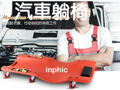 INPHIC-商用 營業 36吋 紅色 修車板 修車滑板 修車躺板 修車臥板 6顆滑輪 外銷 代工 國外工具名廠