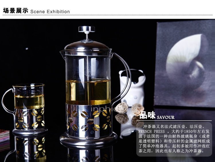 INPHIC-茶具 法壓壺套組咖啡壺耐熱不鏽鋼泡茶壺沖茶器五件套