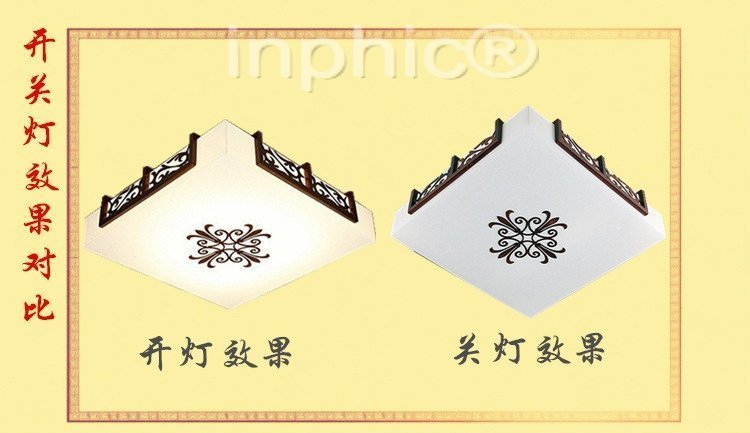 INPHIC-高級中式燈吸頂燈具 實木燈長正方形客廳臥室燈書房燈飾羊皮燈c