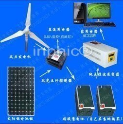 INPHIC-500W風光互補家用供電系統 500w風力發電機100w太陽板1kw逆變器