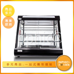 INPHIC-商用玻璃食品電熱展示櫃 蛋糕麵包熟食保溫櫃蛋撻保溫櫃-INFA092187A