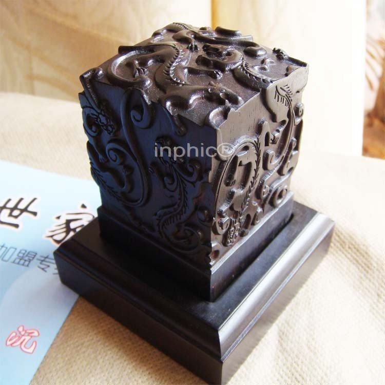 INPHIC-印尼黑檀避邪印章連底座旺財貔貅 書法篆刻印章用料 僻邪圖騰寶璽