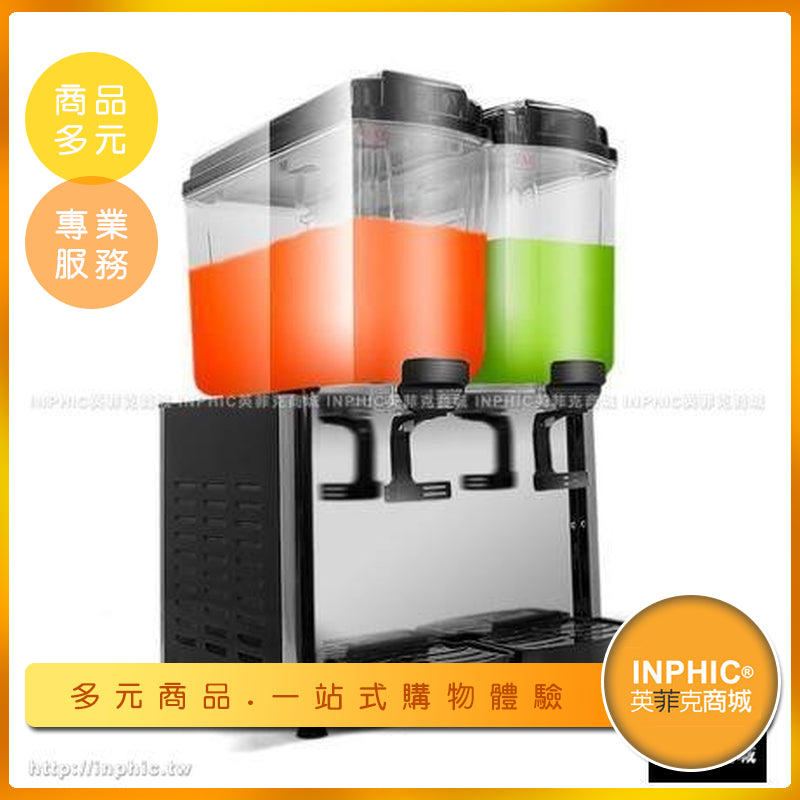INPHIC-果汁機商用飲料機冷熱雙溫全自動奶茶機製冷雙缸自助熱冷飲機-MSA006104A