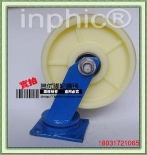 INPHIC-五金8吋重型尼龍輪 萬向輪 輪子 轆 單輪承重800kg