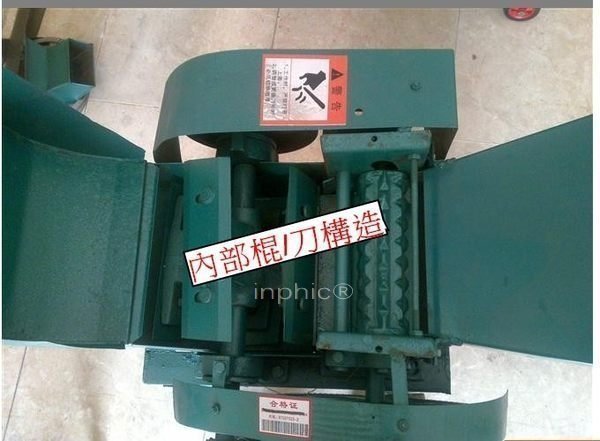 INPHIC-商用 營業 新型多功能鍘草機 秸稈鍘碎機 牧草鍘切機 畜牧養殖機械