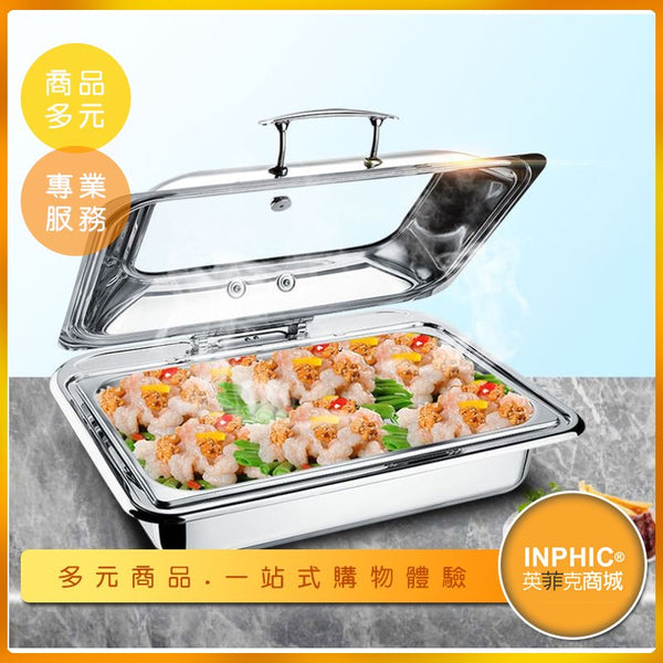 INPHIC-9L單格液壓自助餐爐/9升酒店長方形保溫爐-IMXC00310BA