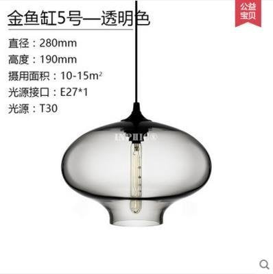 INPHIC-復古簡約餐廳吧臺咖啡廳燈具北歐酒吧創意金魚缸玻璃吊燈 5號
