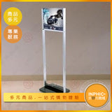 INPHIC-商用 營業 廣告宣傳牌 宣傳架 展示架 廣告牌 汽車4S店展示架-INHD019104A