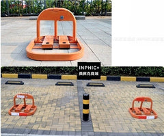 INPHIC-商用 營業 車位鎖 阻車柵 拒馬 佔車位 停車位 車位架 請勿停車 防止亂停車 車位出租