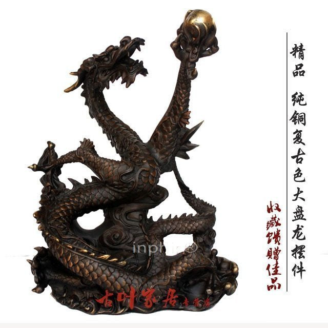 INPHIC-開運 精品開光銅龍擺件大型盤龍招財助事業家居飾品工藝品風水擺設