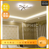INPHIC-餐廳LED燈燈具LED吸頂燈臥室燈客廳現代北歐書房幾何簡約-IAKC006104A