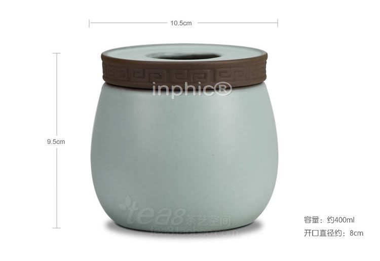 INPHIC-茶具 天青汝窯茶葉罐 開片汝瓷儲茶罐 古意悠長 密封茶倉 茶道