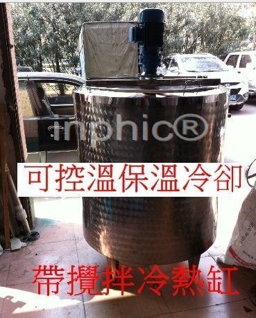 INPHIC-商用 營業 電熱控溫3層冷熱缸攪拌桶