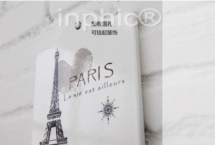 INPHIC-巴黎鐵塔 創意裝飾 隔熱桌墊子 杯墊 盤墊碗墊鍋墊 餐具用品