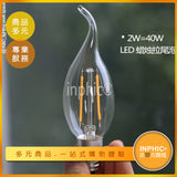 INPHIC-愛迪生燈泡 節能燈泡e14 e27 loft吊燈螺口led復古照明燈泡-NDL006194A