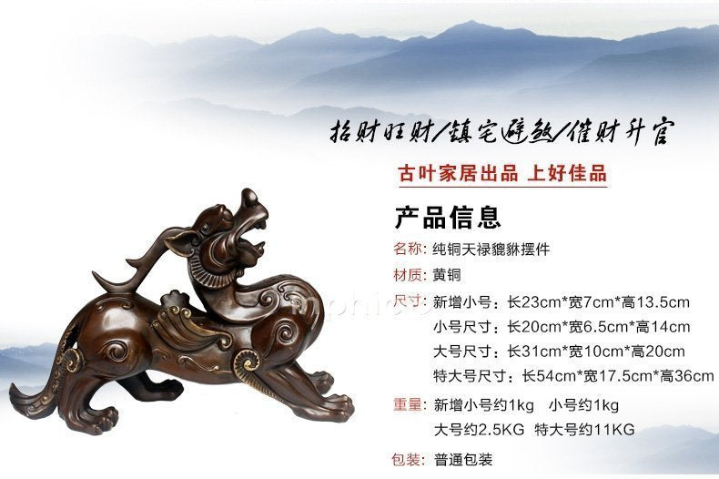 INPHIC-開運 精品開光純銅貔貅擺件大型招財旺財貔貅裝飾工藝品擺設開業禮品