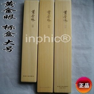 INPHIC-小款浮標盒 中款浮漂盒 大款魚漂盒 漁具盒