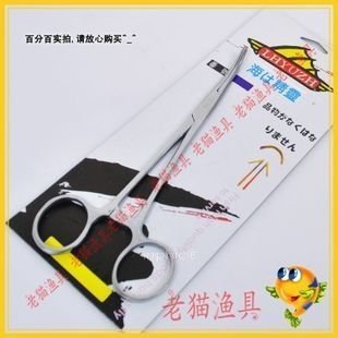 INPHIC-海之精靈 彎頭止血鉗 海釣退鉤必備 摘鉤器 垂釣用品