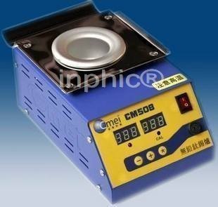 INPHIC-純鈦錫爐 無鉛錫爐 圓形錫爐 250W