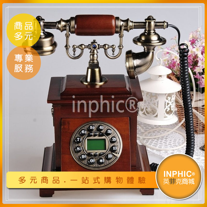 INPHIC-復古電話機/實木電話機/歐式復古/免提來電顯示-CCJ017104A