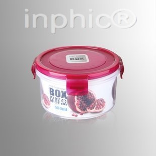 INPHIC-550ML中號圓形 冰箱密封保鮮盒 圓型密封盒5個兩包裝