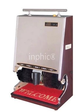 INPHIC-家用公用自動感應皮鞋擦鞋機 不鏽鋼擦鞋機 木紋擦鞋機 鞋油