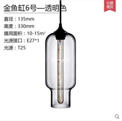 INPHIC-復古簡約餐廳吧臺咖啡廳燈具北歐酒吧創意金魚缸玻璃吊燈 6號