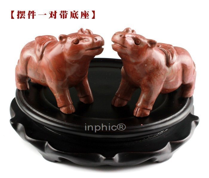 INPHIC-開運 開光靈犀納吉紅色擺件甲午馬年生肖屬蛇人綜合開運吉祥物正宗(一對帶底座)