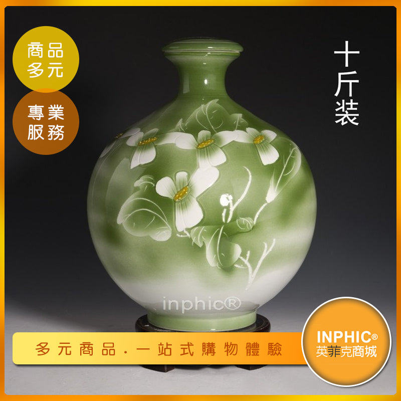 INPHIC-景德鎮 十斤青花陶瓷酒瓶 10斤密封酒壇 空酒具 綠釉雕刻花酒瓶-ICQK025104A