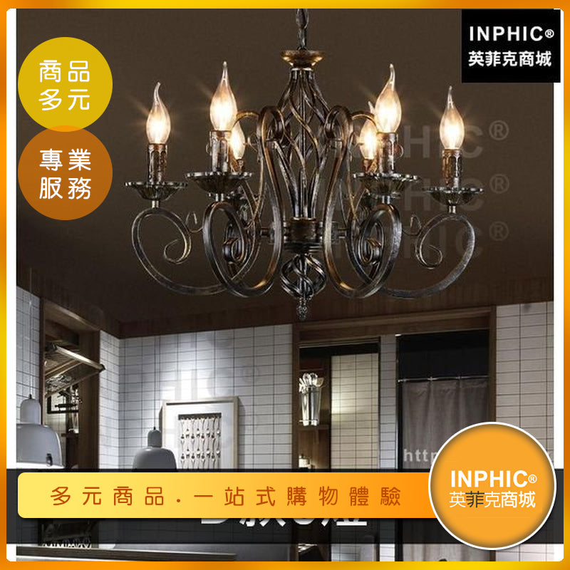 INPHIC-工業風咖啡廳鐵藝loft燈具藝術餐廳客廳異形酒吧吊燈複古-IAJM017104A