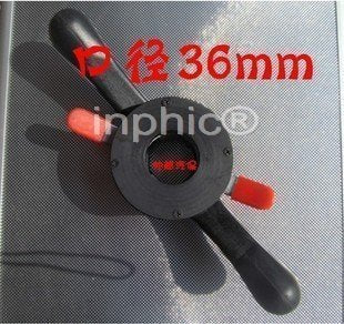 INPHIC-商用 營業 平衡機 平衡螺母 內徑36MM