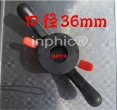 INPHIC-商用 營業 平衡機 平衡螺母 內徑36MM