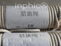 INPHIC-五金旗繩 6號升旗繩 蠟旗繩 升旗必備國旗繩100m價