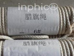 INPHIC-五金旗繩 6號升旗繩 蠟旗繩 升旗必備國旗繩100m價