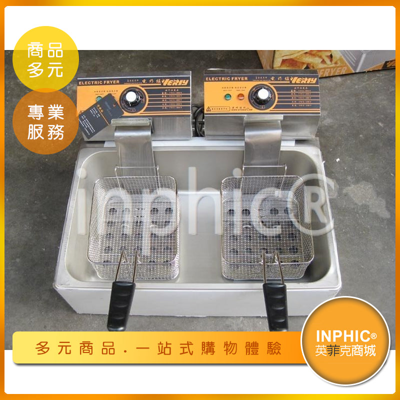 INPHIC-電炸爐 單缸雙篩電熱炸爐 電熱油炸鍋 11L-INFI0031S7A